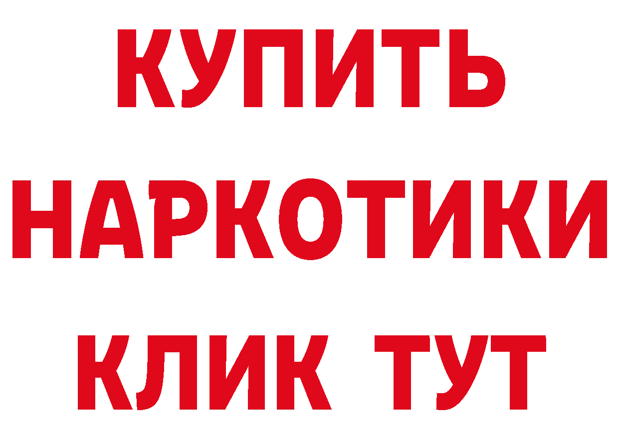 А ПВП СК КРИС ссылка shop ссылка на мегу Билибино